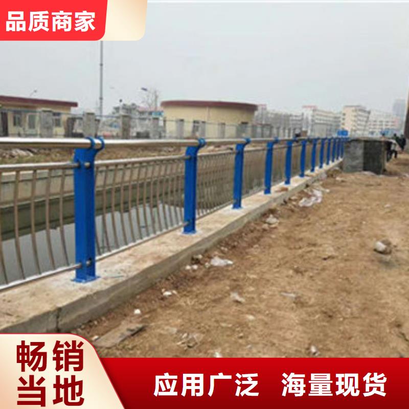 定制[亮洁]不锈钢复合管护栏 道路防撞护栏长期供应