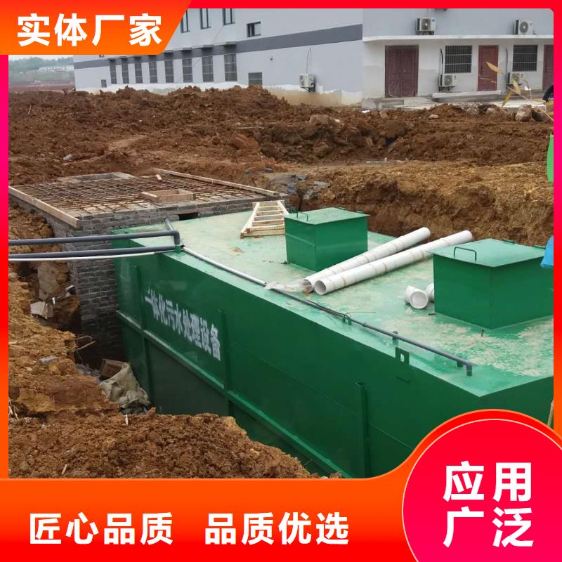 周边(钰鹏)一体化污水处理设备养殖场污水处理设备全新升级品质保障