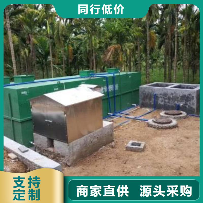 农村污水处理设备特点