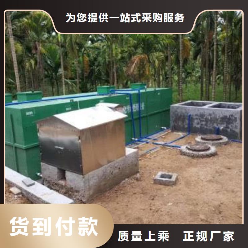农村改建污水处理设备供应