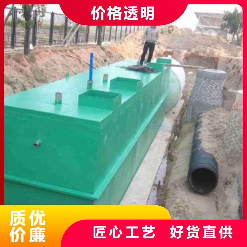 污水废水处理污水处理设备包安装