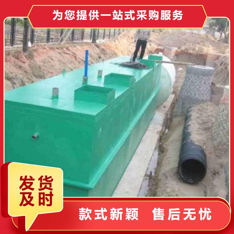 按需定做【钰鹏】工业废水处理设备现货供应