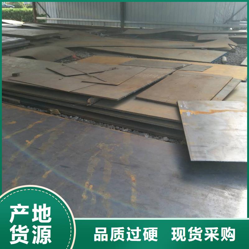 高锰耐磨钢板质量保证选购<涌华>直供厂家