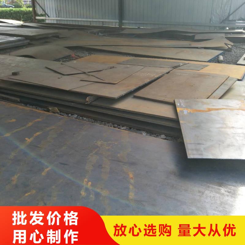高锰耐磨钢板批发价推荐厂家