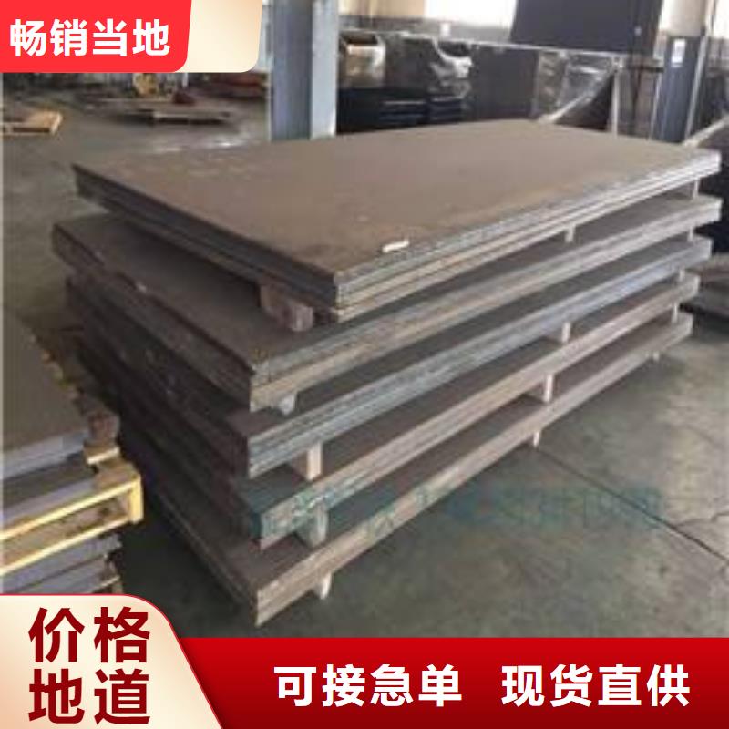 高品质堆焊耐磨板价格实在【涌华】供应商