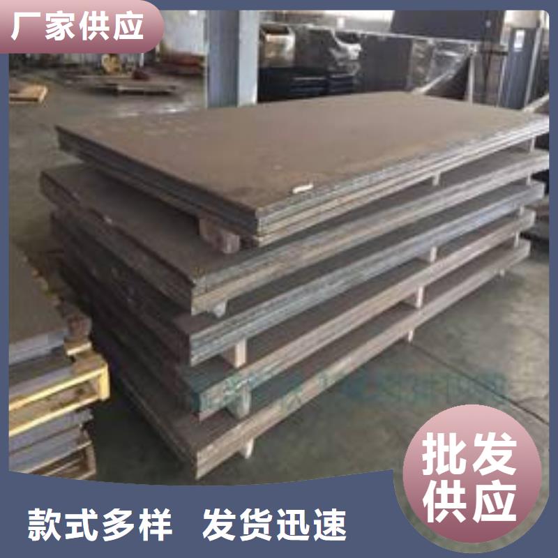 40cr钢板生产