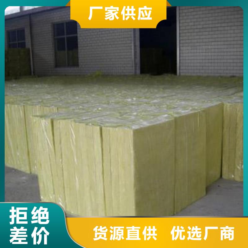 岩棉板品质保证安心购