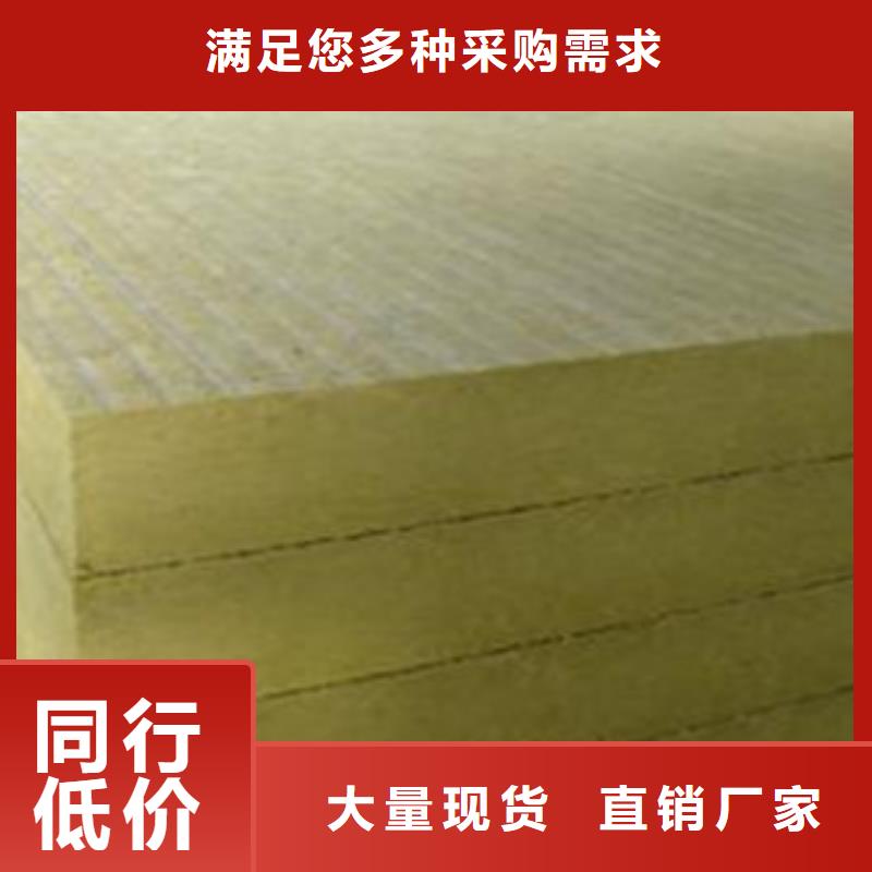 <建威>玄武岩岩棉板常用指南价格实惠工厂直供