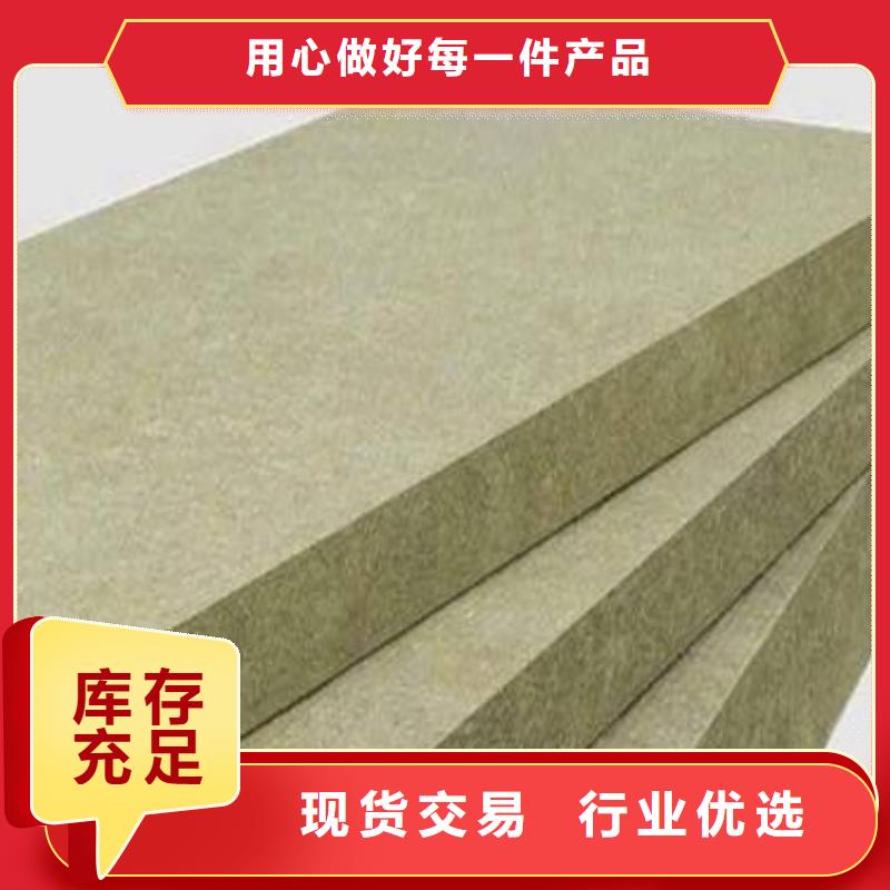 <建威>A级防水岩棉板质量优严格把控质量