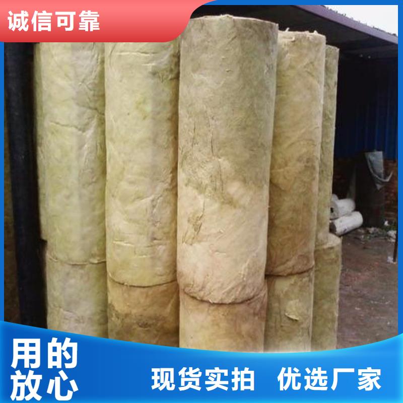 【建威】硬质岩棉管出厂价格保质保量