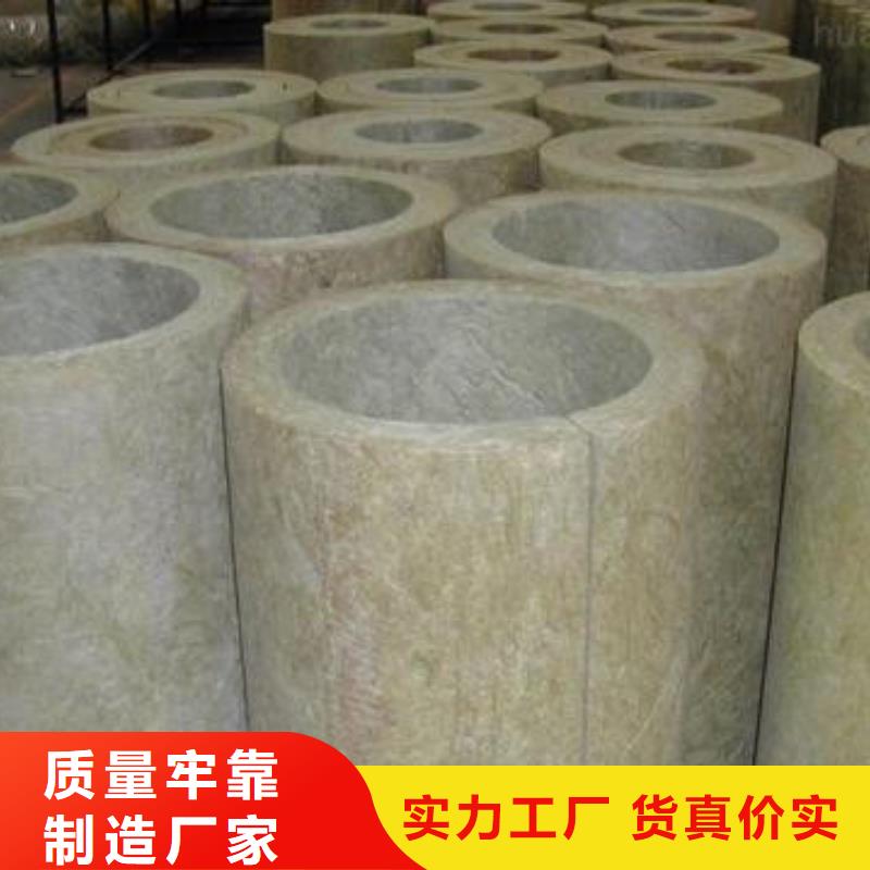 [建威]硬质岩棉管价格低大量现货供应