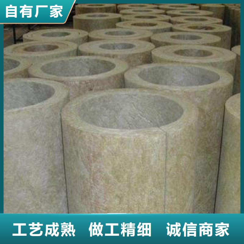 【建威】硬质岩棉管出厂价格保质保量