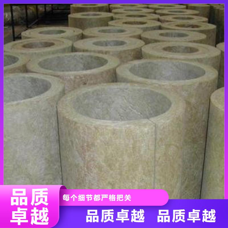 {建威}硬质岩棉管品质保证专业生产品质保证