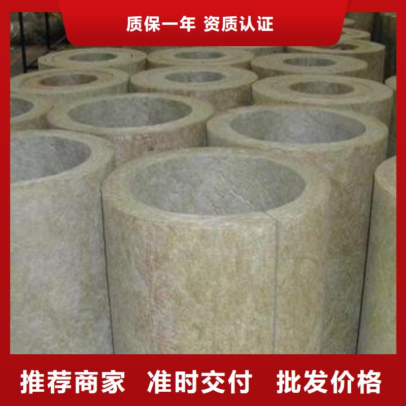 【建威】保温岩棉管厂家价格产品优良