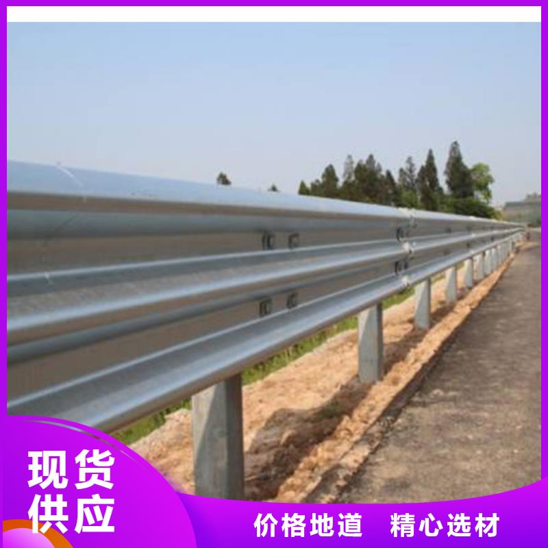 防撞三波护栏板波形护栏公路养护多少钱每米