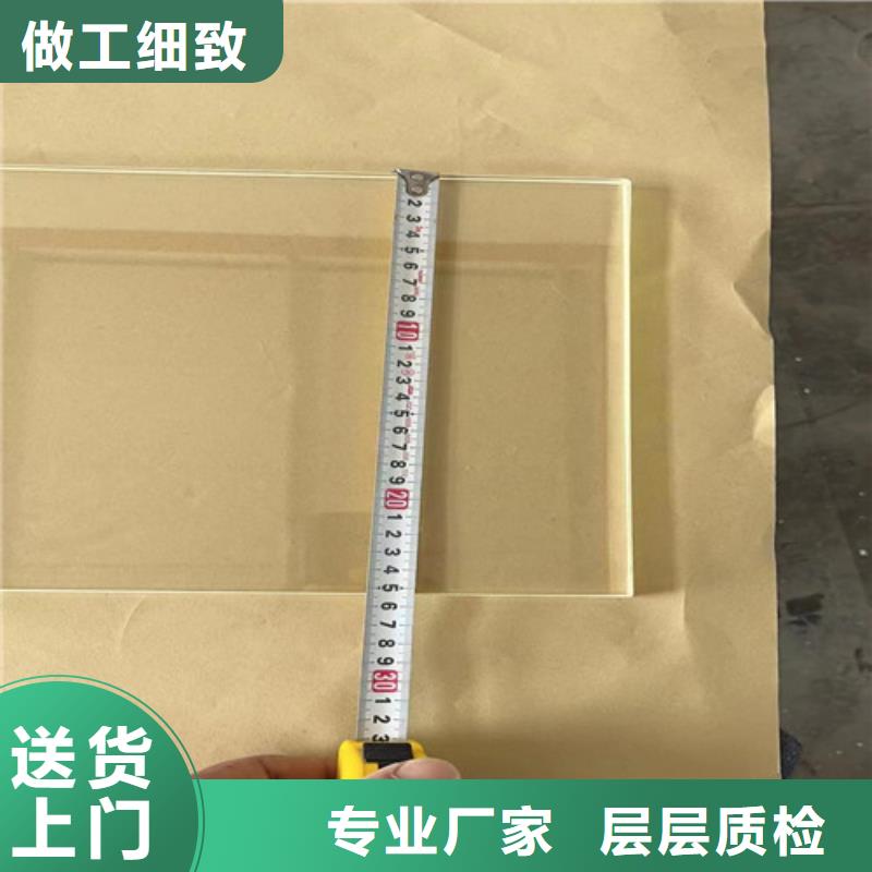 台州当地DR防辐射铅玻璃定制价格