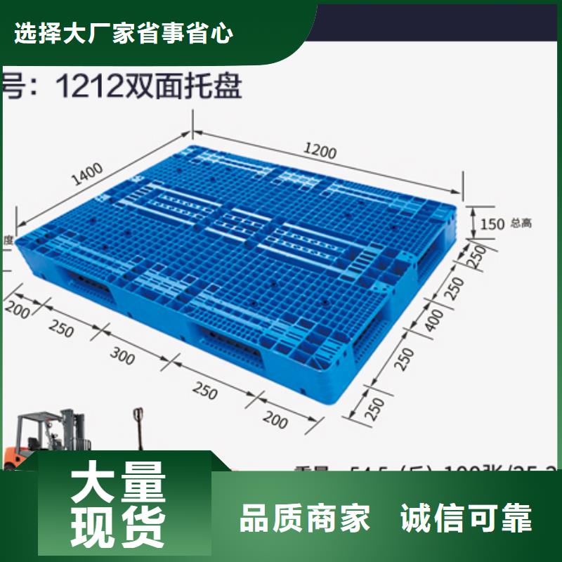 化工冷库塑料托盘厂家