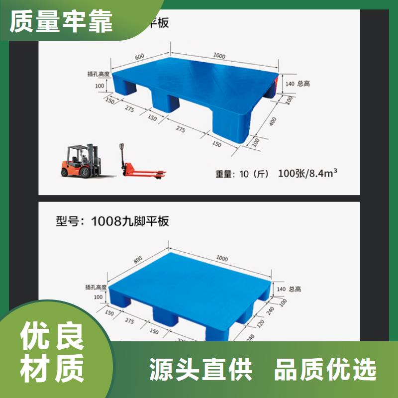 保税区仓库塑料托盘生产厂家