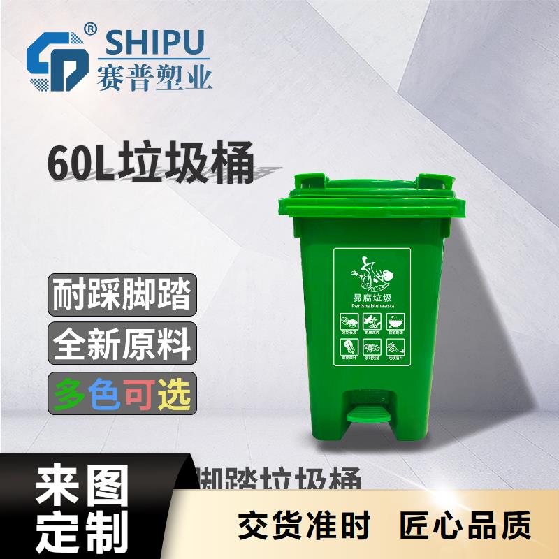 道孚660L垃圾桶240升塑料桶尺寸