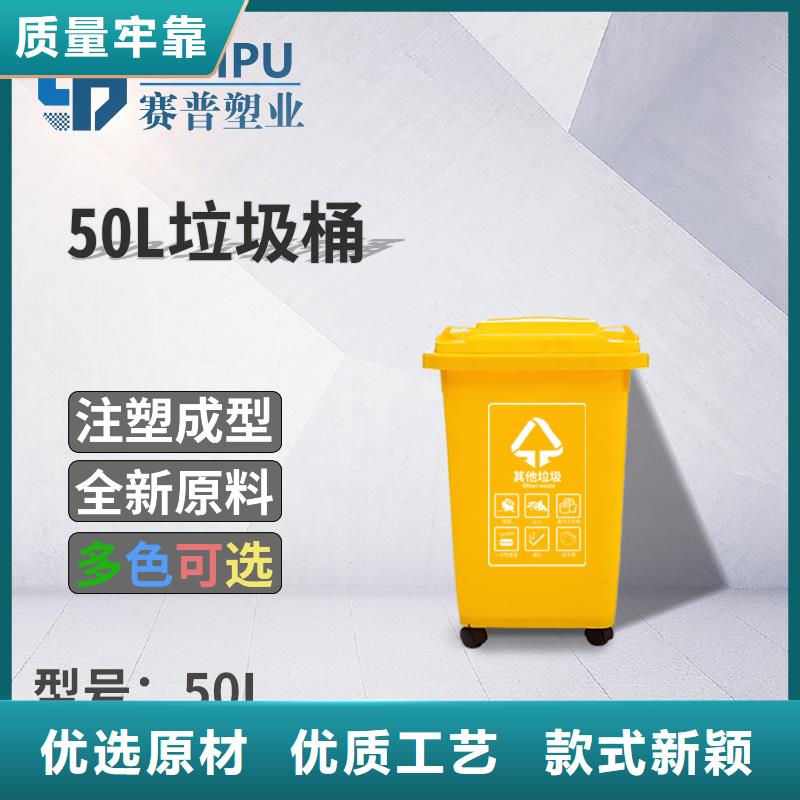 马尔康15L垃圾桶40升分类垃圾桶出厂价