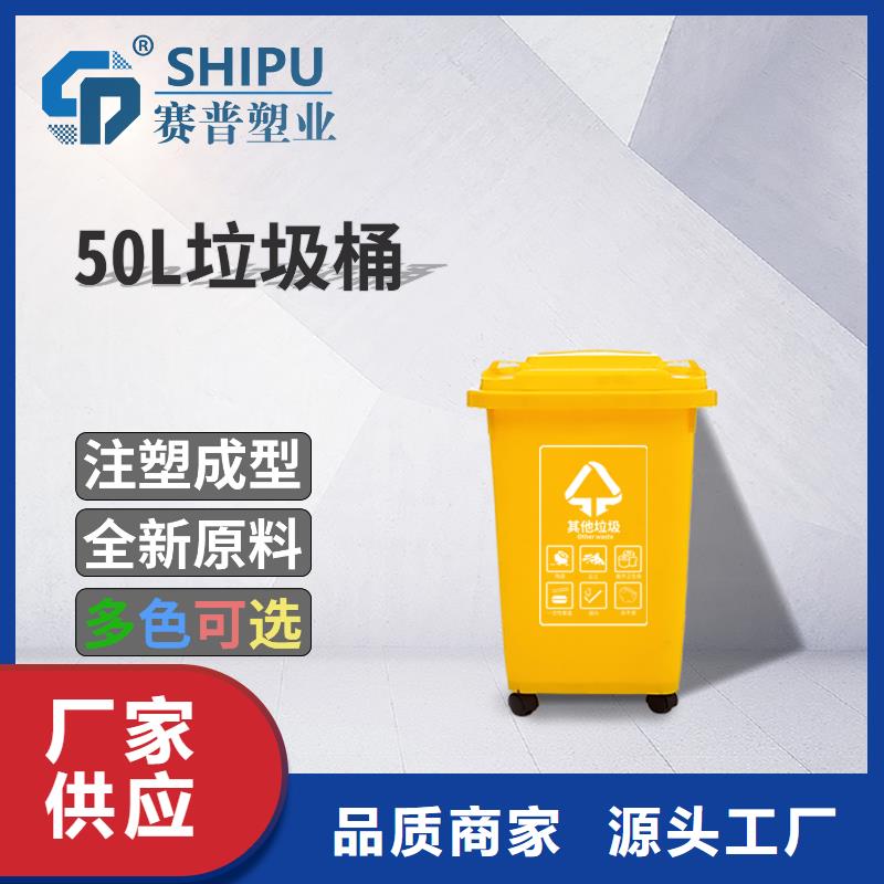 道孚660L垃圾桶240升塑料桶尺寸