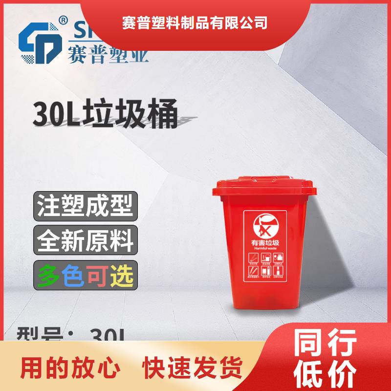 金川120L垃圾桶100升垃圾桶出厂价