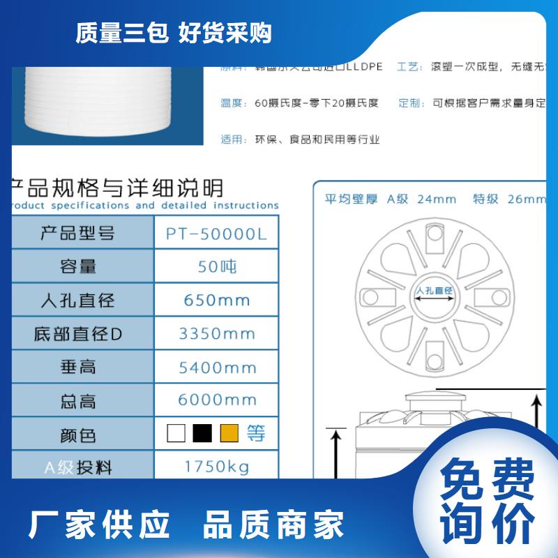 【塑料水箱】防渗漏托盘支持定制加工