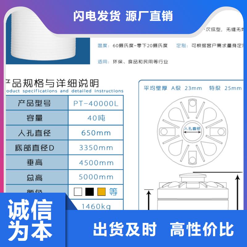 塑料水箱塑料储罐值得信赖