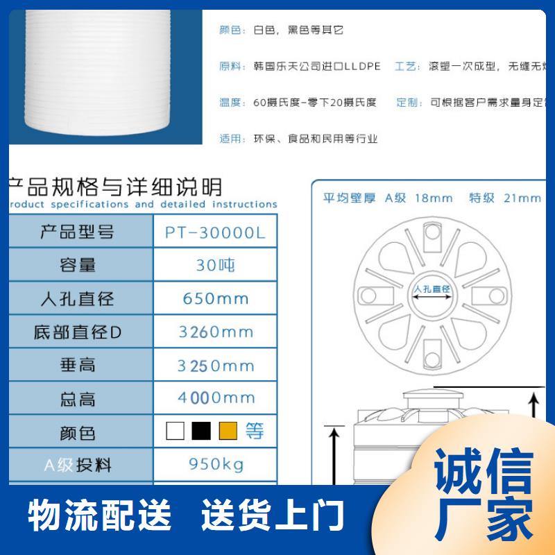 柞水桥梁储水箱批发