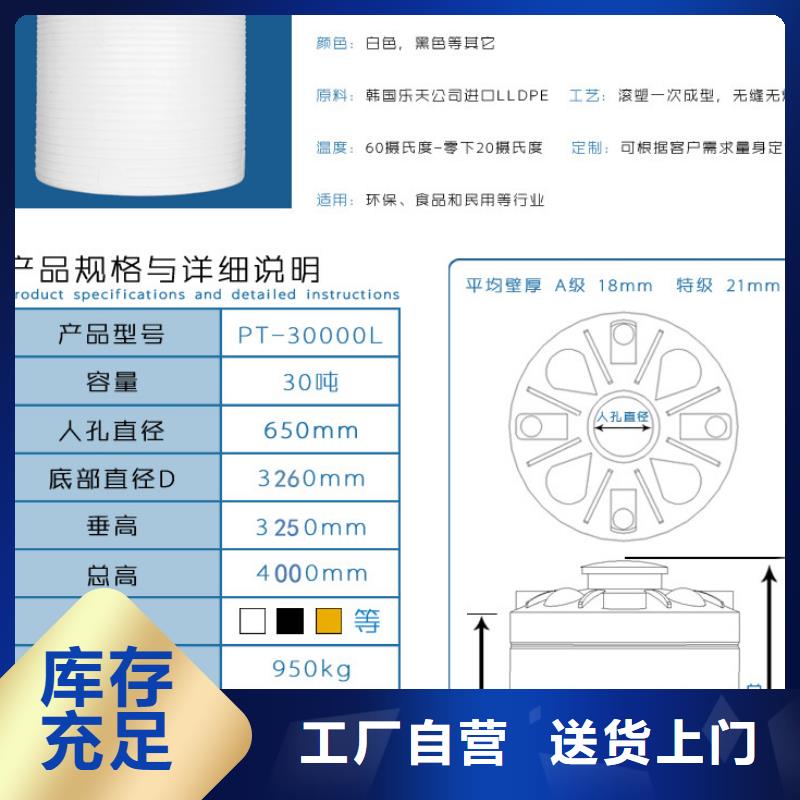 8吨洗衣液搅拌桶厂家