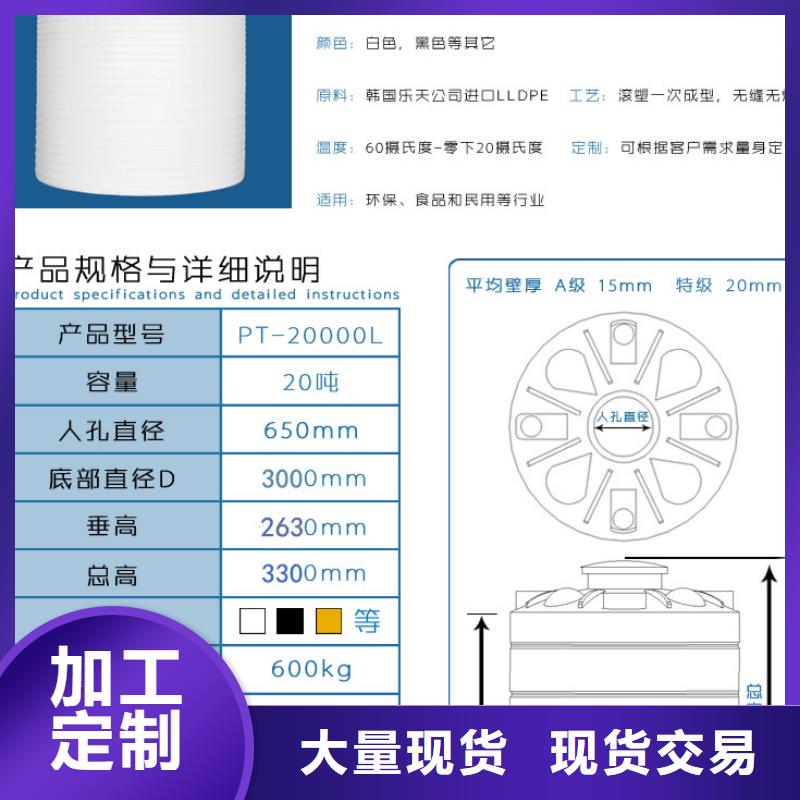 8吨洗衣液搅拌桶厂家