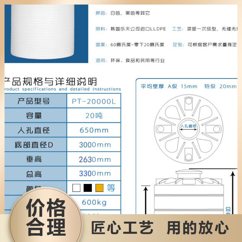 商南3吨长方形卧式塑料水箱价格