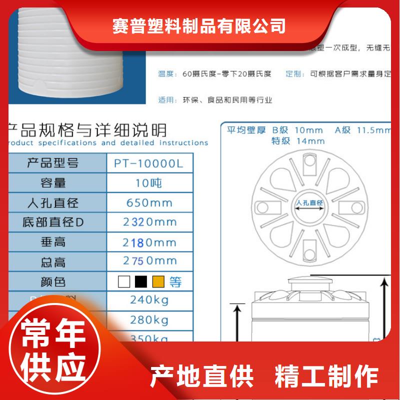 塑料水箱塑料托盘源头厂家供应