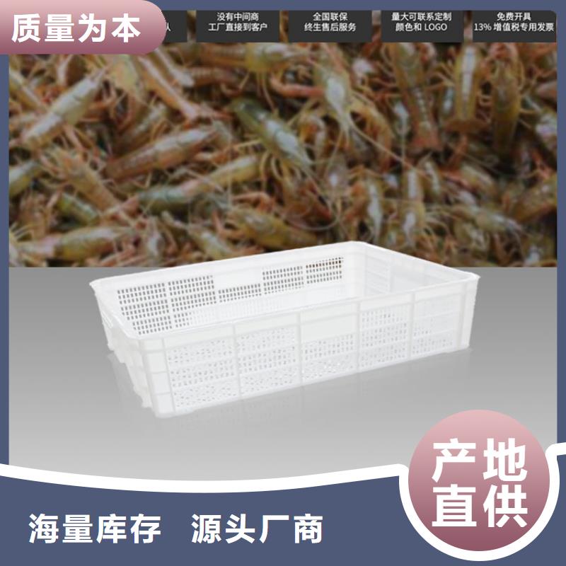 塑料筐塑料托盘超产品在细节