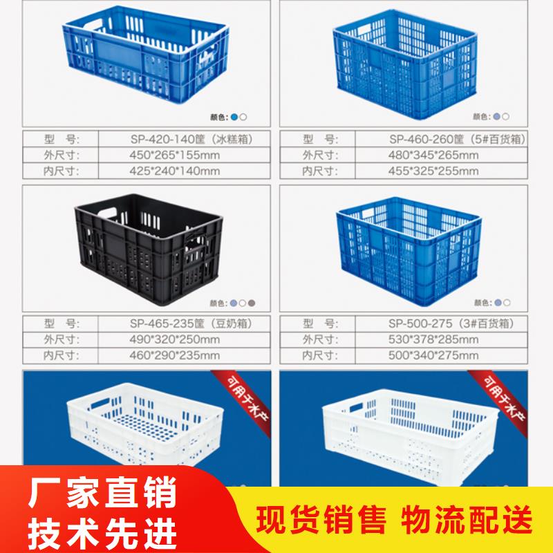 塑料筐塑料垃圾桶源头工厂量大优惠