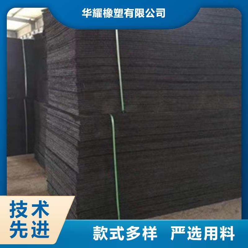 《广硕》五台沥青纤维板—厂家(有限公司)欢迎咨询