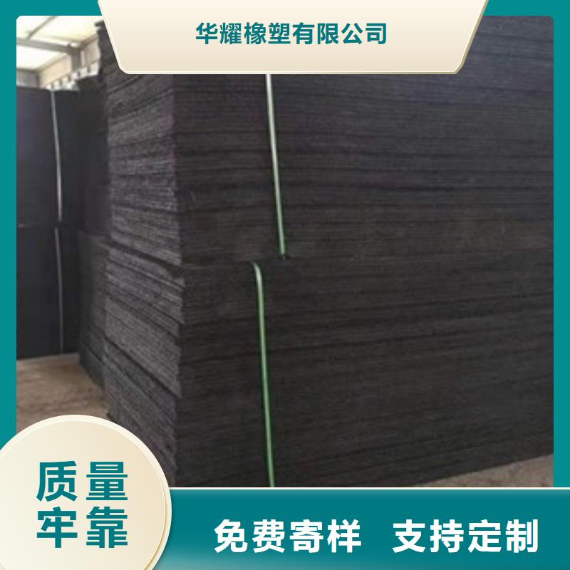 华安沥青软木板—厂家(有限公司)欢迎咨询