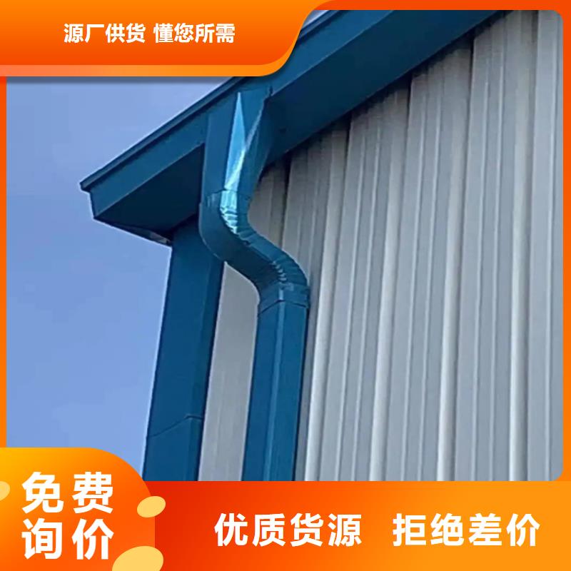 《济宁》定做彩钢板雨水管生产