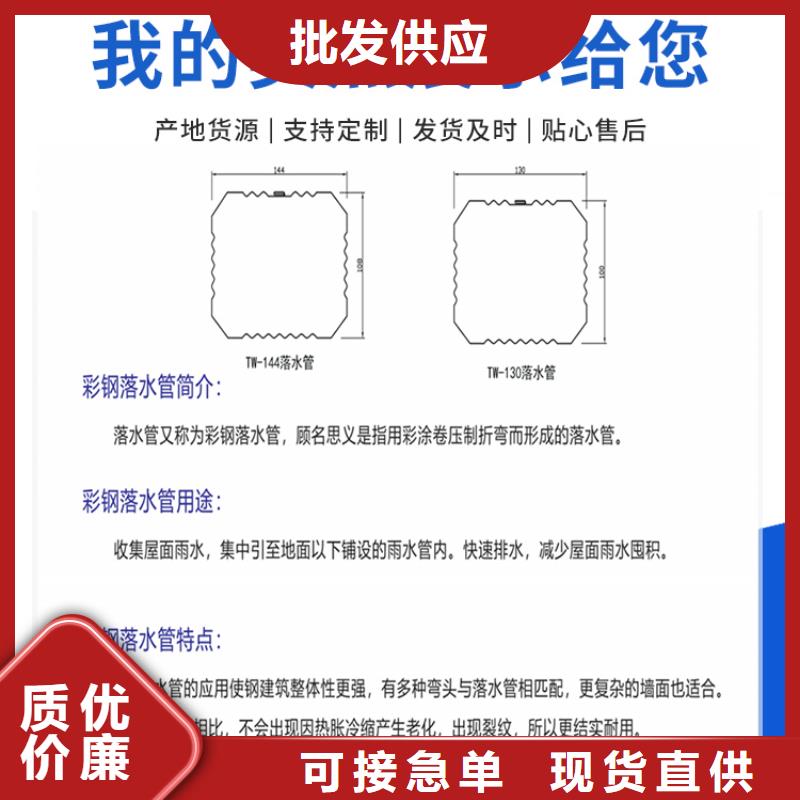 镀锌板落水管价格公道