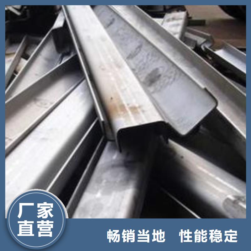 订购【中工】316L不锈钢板材加工质量保证