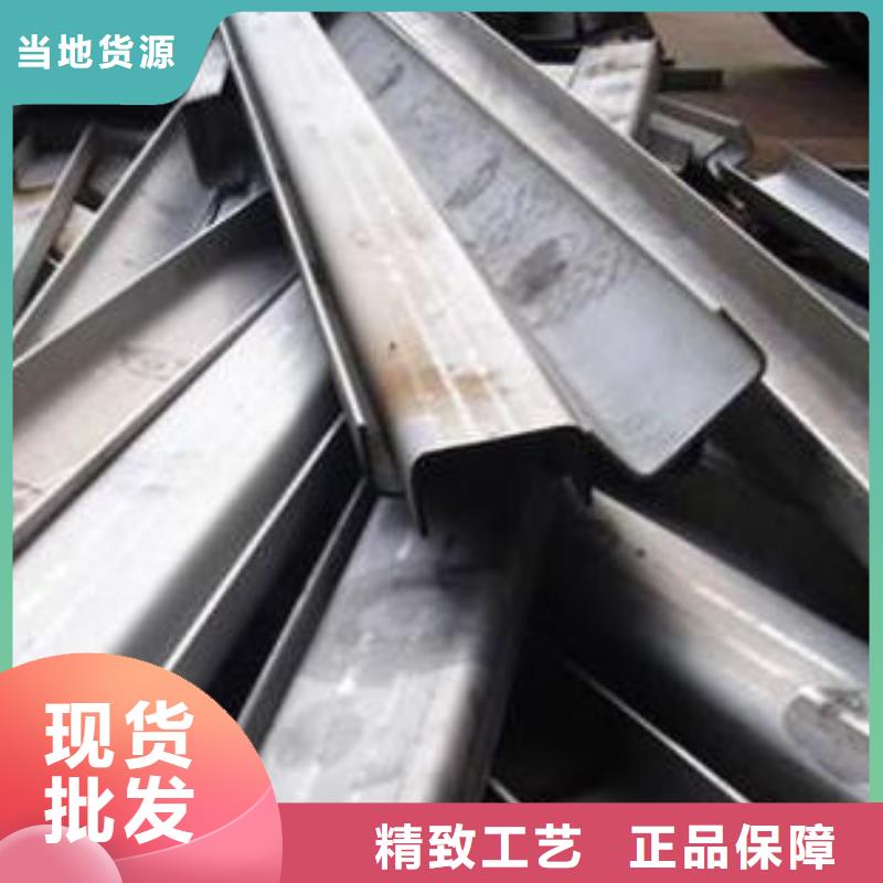 货源稳定[中工]316L不锈钢板材加工质量保证