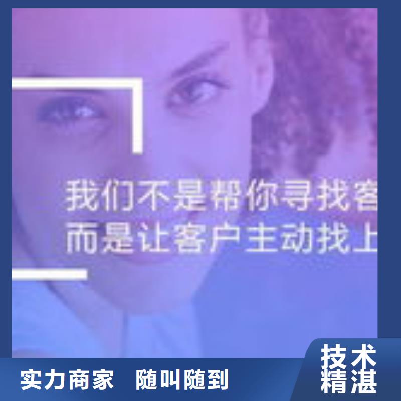 马云网络-【网络公司】口碑公司