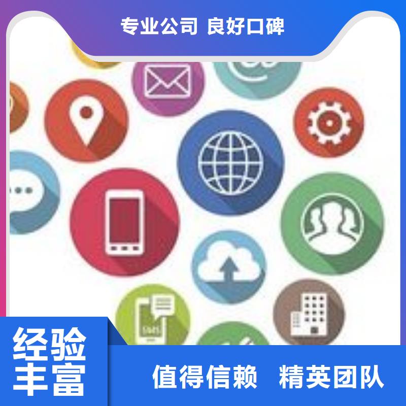 马云网络网络公司值得信赖