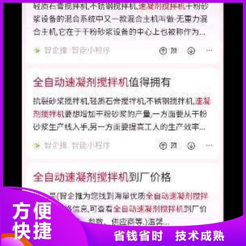 手机百度_百度小程序推广好评度高