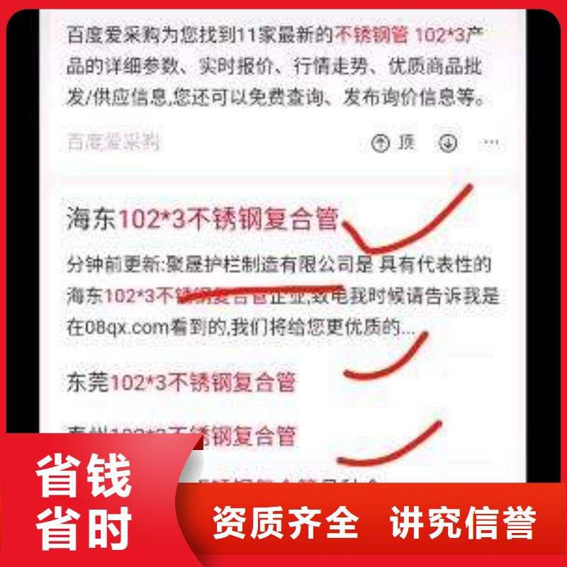 手机百度,百度手机推广高效快捷