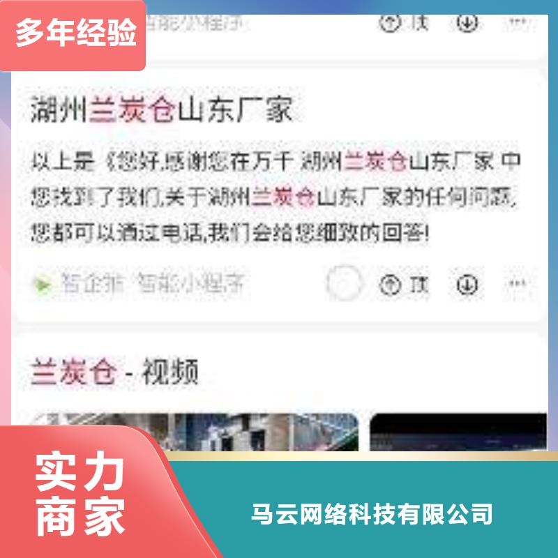 值得信赖的群发软件批发商