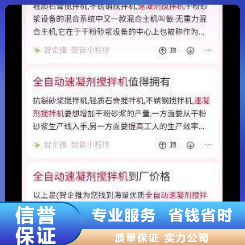 手机百度,网络代运营诚实守信