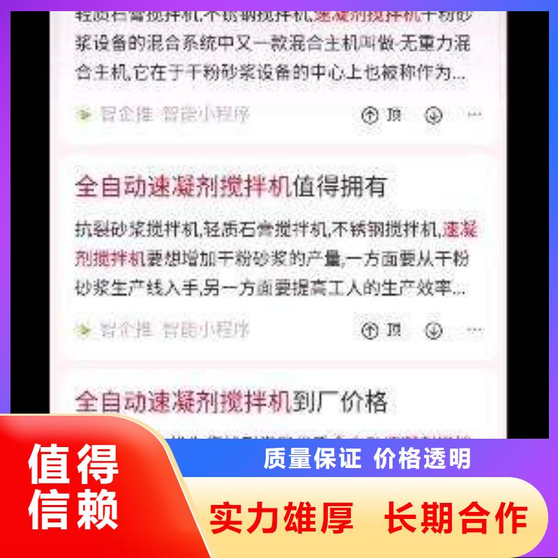 手机百度百度手机智能小程序解决方案