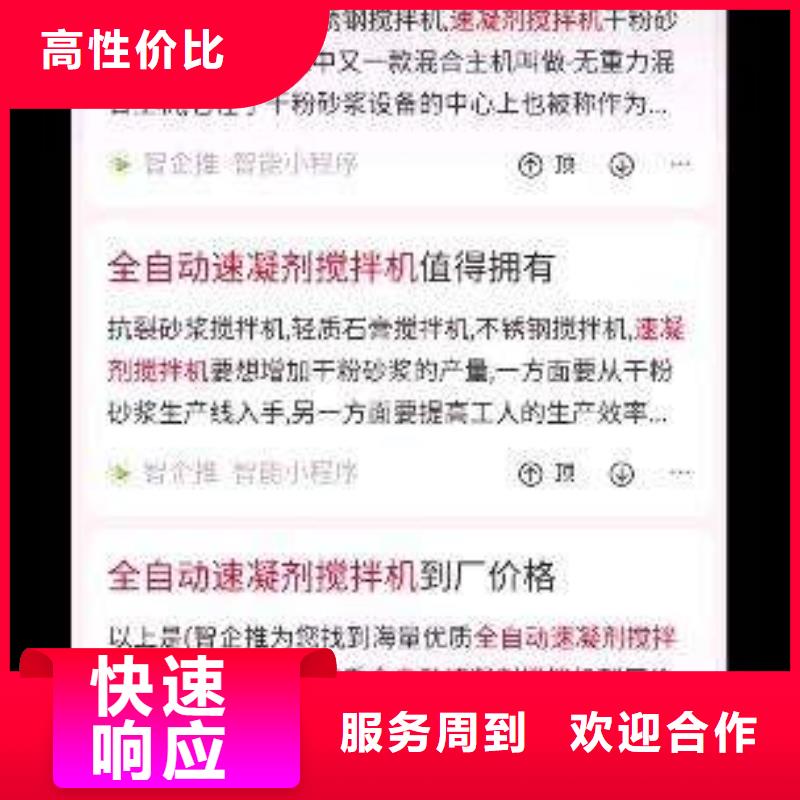 手机百度网络销售价格透明