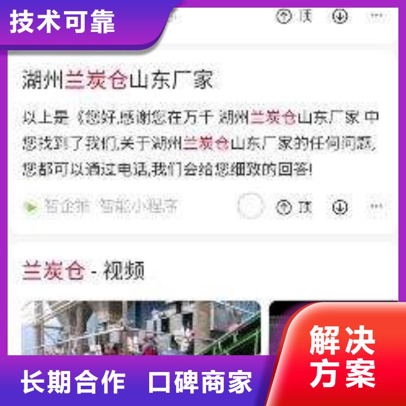 手机百度,网络代运营实力商家